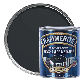 Гладкая краска по металлу и ржавчине Hammerite (0,25л), Серая