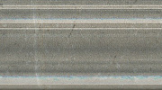 Бордюр Багет Kerama Marazzi BLE026 Кантата серый глянцевый 25x5,5x1,8