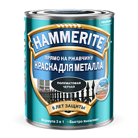 Полуматовая краска по металлу и ржавчине Hammerite (0,25л), Черная