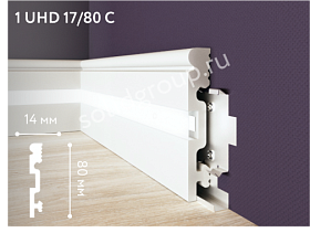 Плинтус из дюрополимера ударопрочный Solid 1 UHD 17/80CL белый (под покраску) c LED рассеивателем, 14х80х2400 мм, 1 м.п.