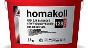 Клей Homakoll 128 Prof (14 кг) для бытового и полукоммерческого ПВХ-линолеума, морозостойкий
