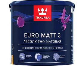 Краска интерьерная Tikkurila Euro Matt-3 C матовая (9л)