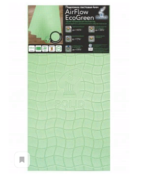 Подложка листовая полистирол AirFlow EcoGreen 1000*500*4 мм (10 листов)
