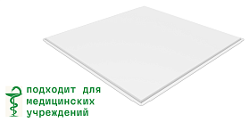 Кассета алюминиевая Grand Line Tegular 45° 595х595 мм (0.3мм) белая матовая
