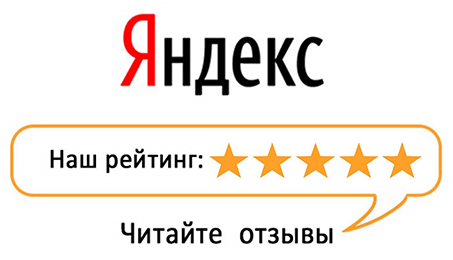 Оцените качество магазина ostmarket.ru на Яндекс.Маркете.