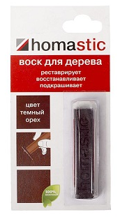 Воск Homastic для устранения мелких недостатков на паркете, ламинате и древесине, морозостойкий (темный орех)