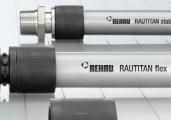 Труба универсальная для систем водоснабжения и отопления Rehau rautitan flex PEX (сшитый полиэтилен) 32 х 4,4мм