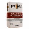 Шпаклевка полимерная суперфинишная Ультрафайн Perfekta/ Перфекта 25 кг