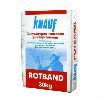 Штукатурка гипсовая Rotband Knauf/ Ротбанд Кнауф, 25 кг