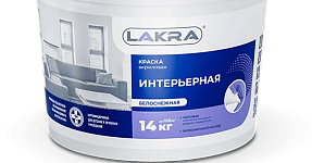 Краска акриловая интерьерная ЛАКРА влагостойкая, белоснежная, 1.3 кг
