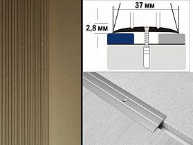 Порог анодированный плоский А6 37х2,8 мм Бронза