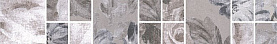 Бордюр Kerama Marazzi SG186/002 Александрия серый мозаичный 30х4,8