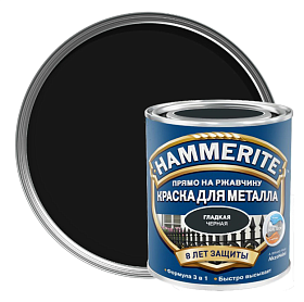 Гладкая краска по металлу и ржавчине Hammerite (2,2л), Черная