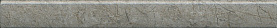 Карандаш Kerama Marazzi OPFE041 Каприччо серый глянцевый 20x2x0,9
