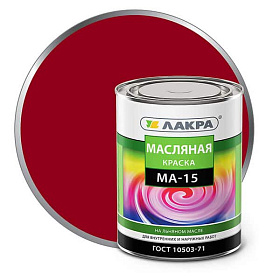 Краска масляная ЛАКРА МА-15, красный Л-С, 0.9 кг