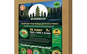 Подложка хвойная Белтермо (Woodeco) 5 мм под паркетную доску и ламинат (7 м² в упаковке) бежевый, 1 кв.м.