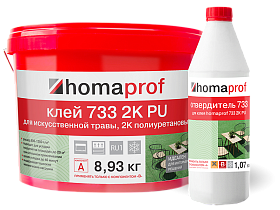 Клей Homaprof 733 (10 кг) двухкомпонентный полиуретановый для искусственной травы