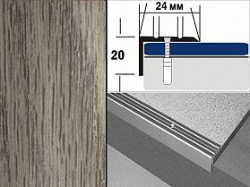 Профиль декорированный угловой с отверстиями Д3 24х20 Дуб пепельный