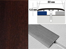 Порог ламинированный одноуровневый В5 80х4,6 Махагон