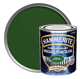 Гладкая краска по металлу и ржавчине Hammerite (0,25л), Зеленый лист
