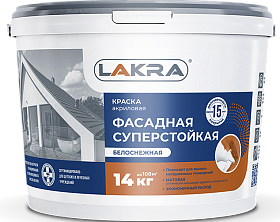 Фасадная краска акриловая ЛАКРА суперстойкая, белоснежная, 40 кг