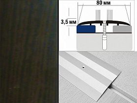 Порог декорированный плоский А8 80х3,5 мм Венге