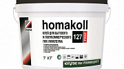 Клей Homakoll 127 Prof (7 кг) для бытового и полукоммерческого ПВХ-линолеума, водно-дисперсный