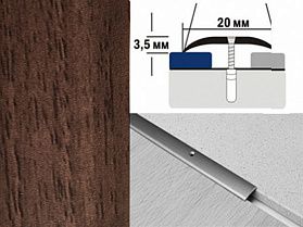 Порог декорированный полукруглый А20 20х3,5 мм Орех
