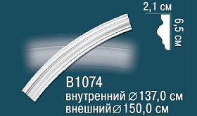 Молдинг Перфект круговой B1074 21х65 мм