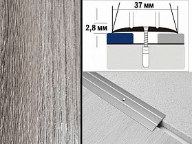 Порог ламинированный плоский А6 37х2,8 мм Дуб пепельный