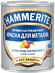 База под колеровку Hammerite гладкая, бесцветная (0,65л)