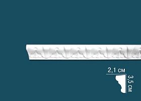 Молдинг Перфект с рисунком AC223 21х35х2400 мм, 1 м.п.