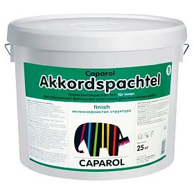 Шпатлевка для внутренних работ Caparol Akkordspachtel finish (25кг)