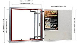 Люк ревизионный под плитку нажимной Практика "ЕвроФОРМАТ-Р" ЕСКР 50х50