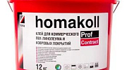 Клей Homakoll Prof Contract (12 кг) для коммерческого ПВХ-линолеума и ковролина к основаниям, впитывающим воду (морозостойкий)