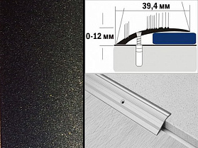 Порог разноуровневый крашенный С4 39,4х12 мм Черный металлик