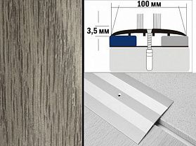 Порог декорированный плоский А10 100х3,5 мм Дуб пепельный