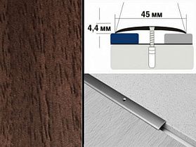 Порог декорированный полукруглый А45 45х4,4 мм Орех