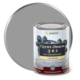 Грунт-эмаль 3в1 ЛАКРА, серый Л-С, 1.7 кг