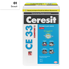 Затирка для швов Ceresit COMFORT CE33 Белая 01, 25кг