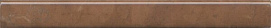 Бордюр Kerama Marazzi PFE025 Карандаш Стемма коричневый 20x2