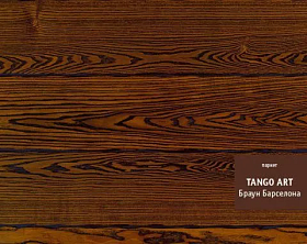 Паркетная доска Tarkett Tango Art Браун Барселона Браш с фаской, 1 м.кв.
