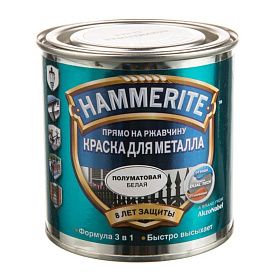 Полуматовая краска по металлу и ржавчине Hammerite (0,25л), Белая