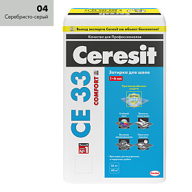 Затирка для швов Ceresit COMFORT CE33 Серебристо-серая 04, 25кг