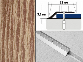 Порог декорированный разноуровневый С1 32х3,2 мм Дуб светлый