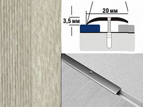Порог декорированный полукруглый А20 20х3,5 мм Ясень беленый