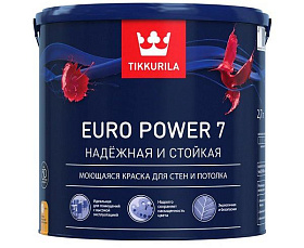 Краска интерьерная стойкая к мытью Tikkurila Euro Power-7 C матовая (9л)
