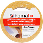 Двухсторонняя клейкая лента homafix 402 на тканевой основе для временного и постоянного крепления напольных покрытий, 10 м/п