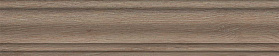 Плинтус Kerama Marazzi SG7326/BTG Тровазо бежевый тёмный матовый 39,8x8x1,55