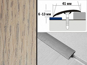 Порог ламинированный разноуровневый В4 41х6-13 Дуб беленый